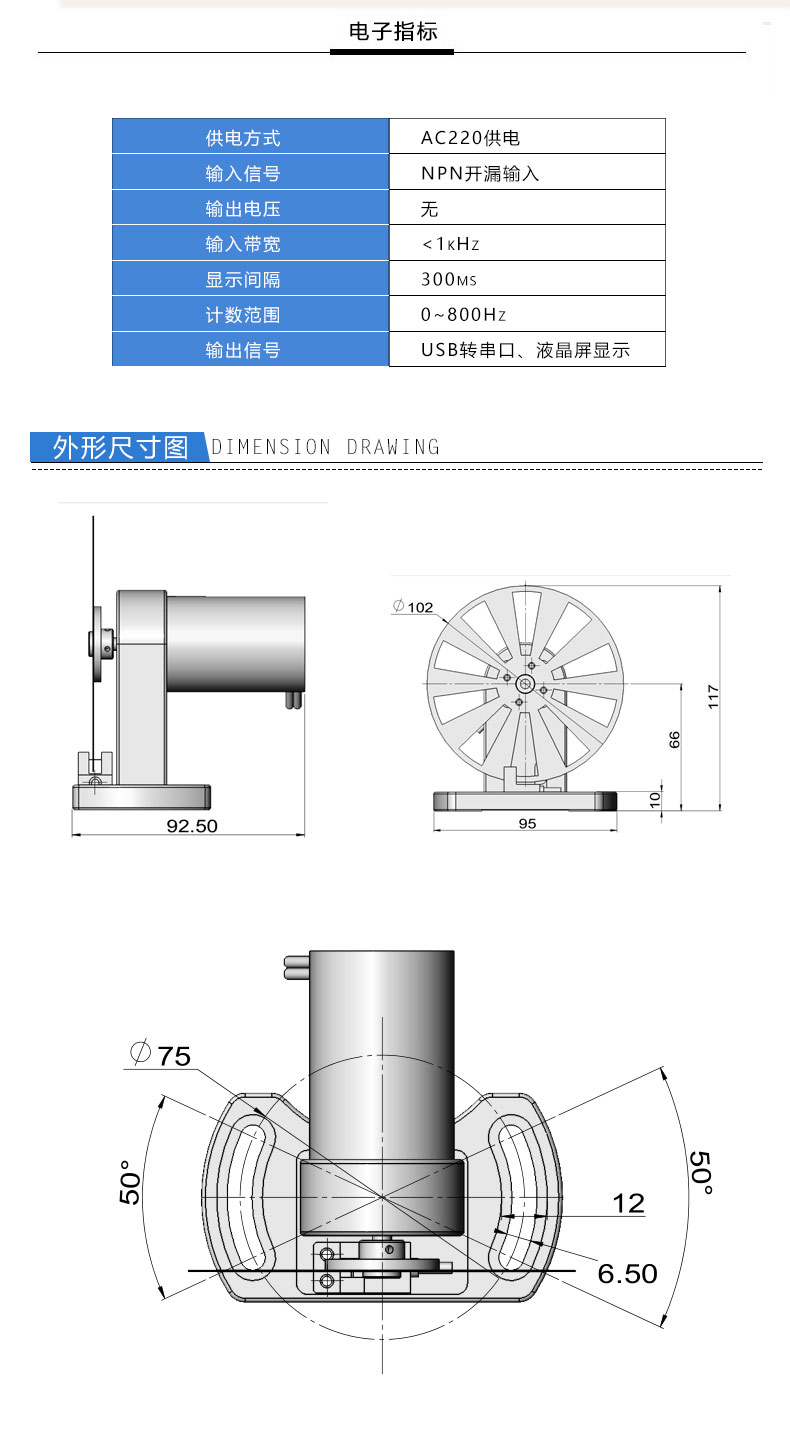 20200113111144_87964.jpg 斩波器详情新_03.jpg