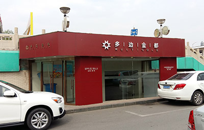 戶外燈箱廣告15