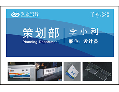 logo墻、文化墻