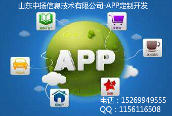 app开发社区团购：社交电商的由来以及功能