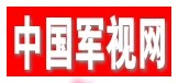 中国军视网
