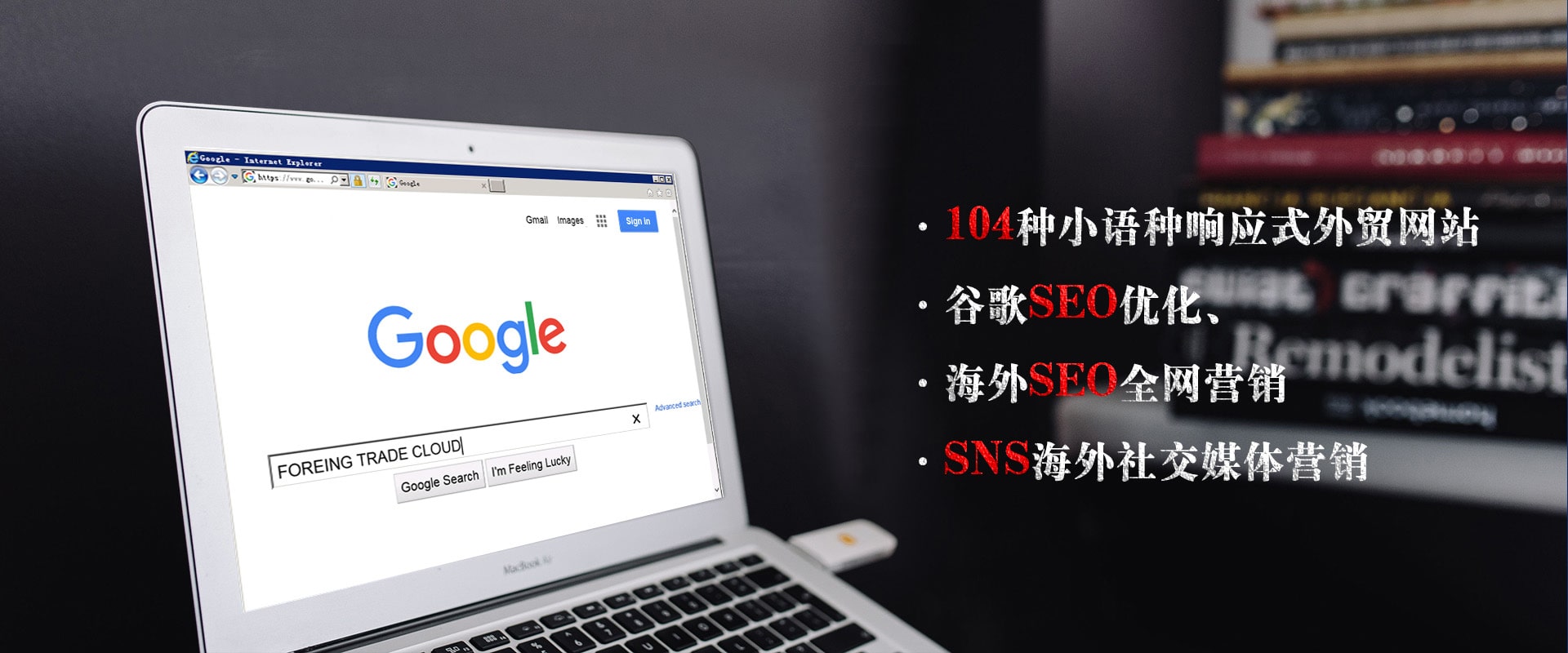 2021年谷歌外链购买指南，哪10个网站最值得投资？  第1张