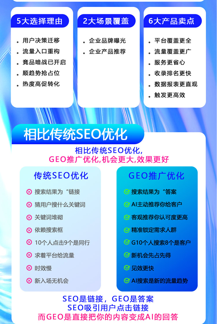 20250904084233_66610.jpg GEO_2.jpg