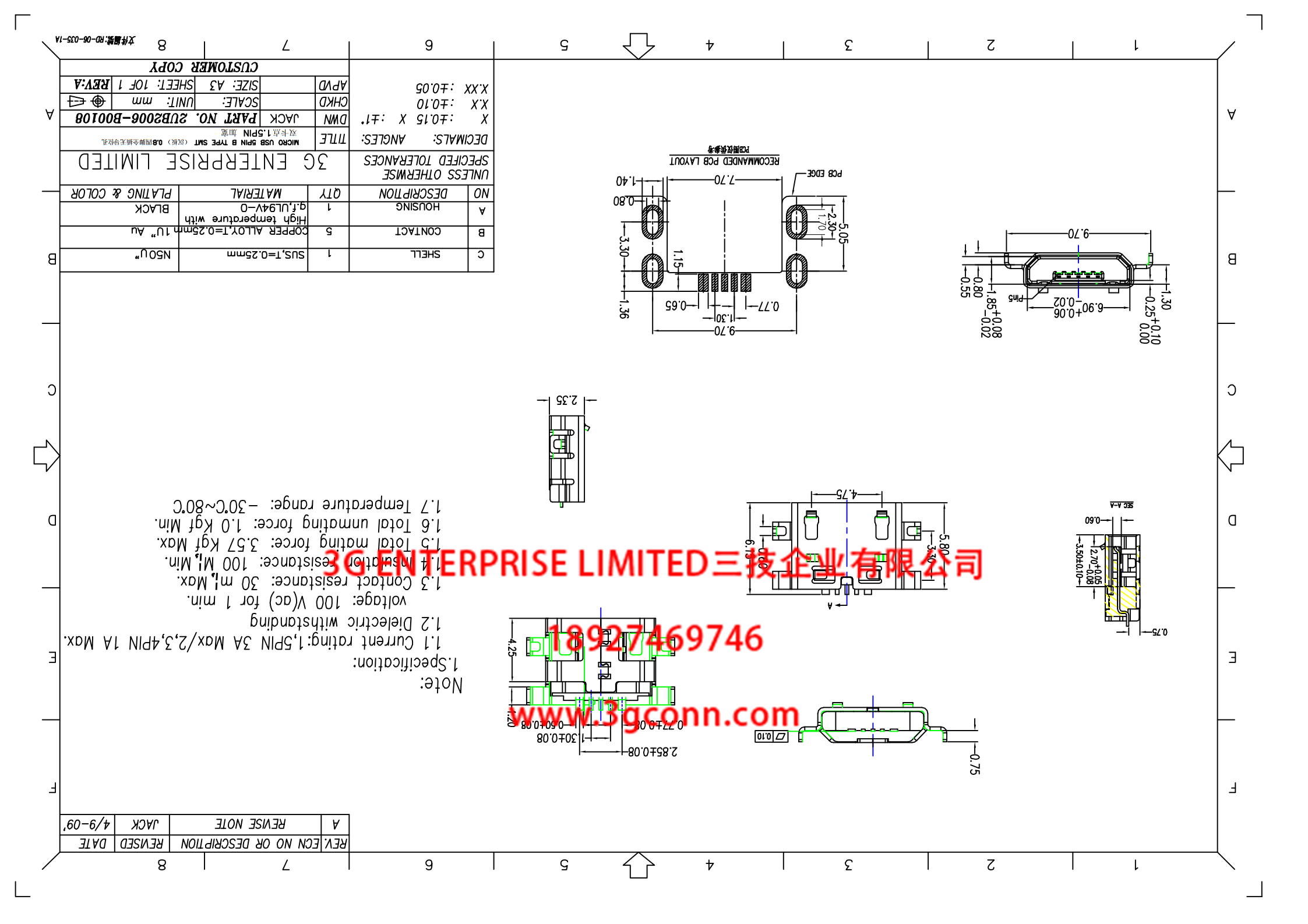 2UB2006-B00108   Micro usb 5P B TYPE SMT 沉板_00.png
