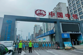 东莞地铁防白蚁