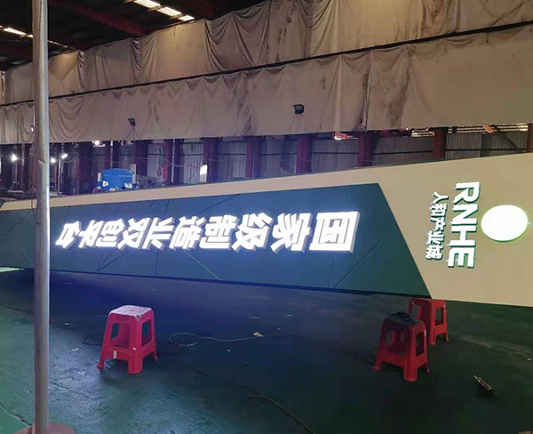 人和产业城高亮发光体表示