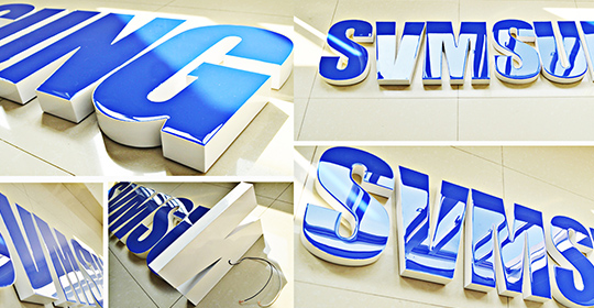 合肥大鸟发光字牌厂 合肥大鸟发光字牌厂