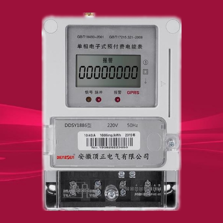 單相智能電表和預付費電表的檢驗方法