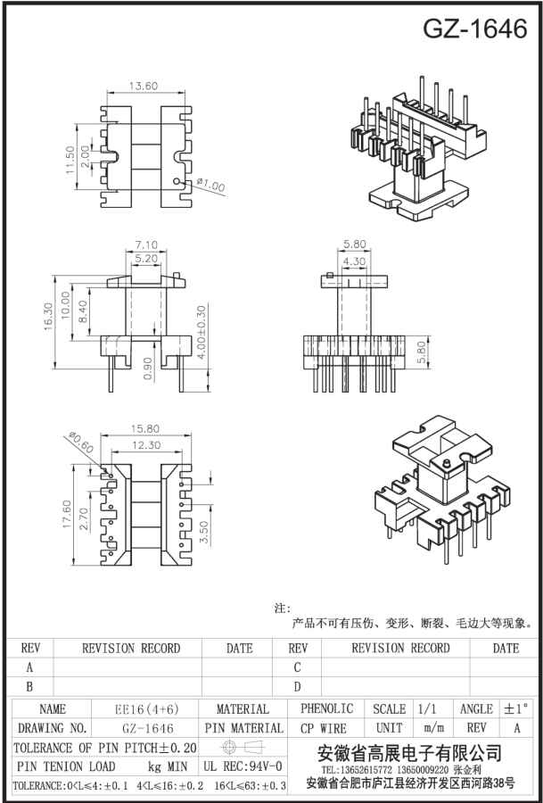 58-1  EE16 4+6 GZ1646.jpg
