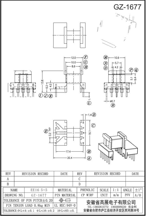 61-2 EE165+5 GZ1677.jpg