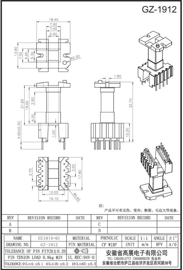 68-2 EE19 4+6 GZ1912.jpg