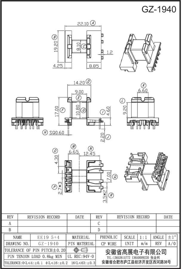 72-1 EE19 5+4 GZ1940.jpg