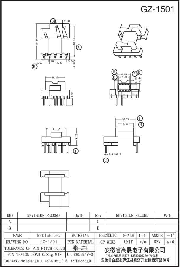 90-1 EFD15H 5+2 GZ1501.jpg