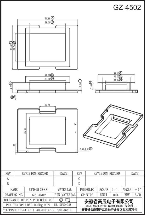 111-2 EFD45 8+8 GZ4502.jpg