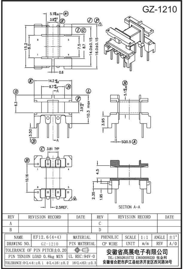 115-2 EF12.6 4+4 GZ1210.jpg