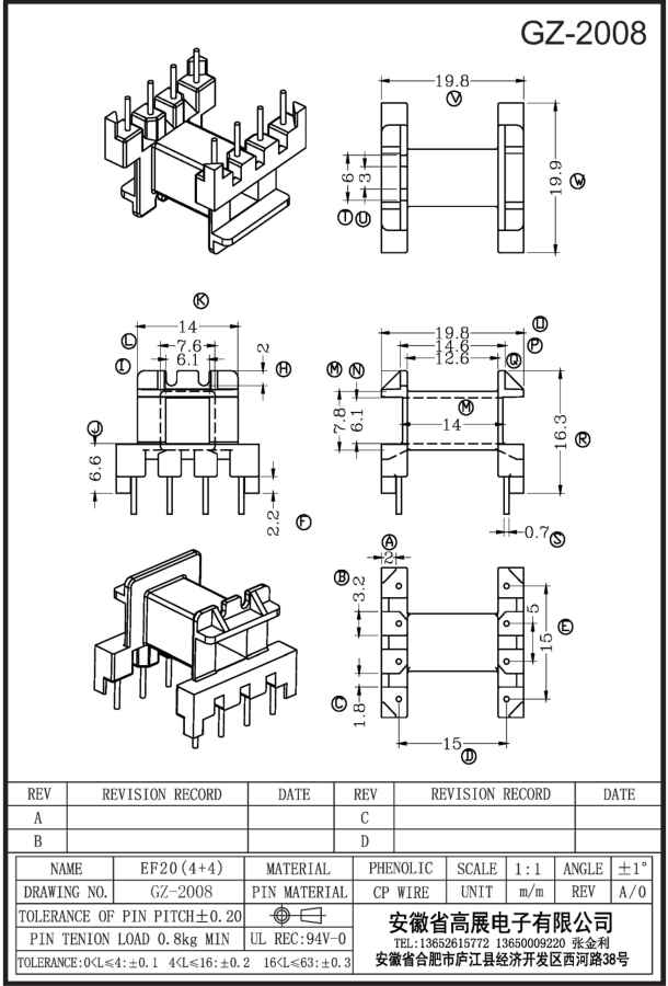 117-2 EF20 4+4 GZ2008.jpg