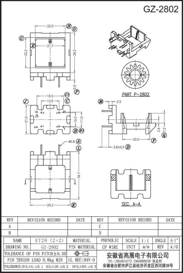 146-1 ET28 2+2 GZ2802.jpg