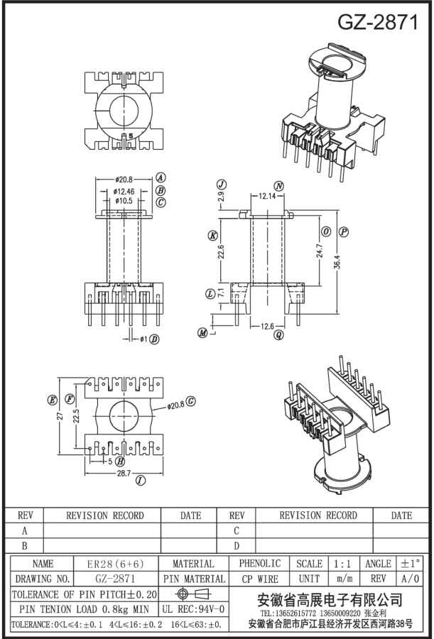 150-2ER28 6+6 GZ2871.jpg