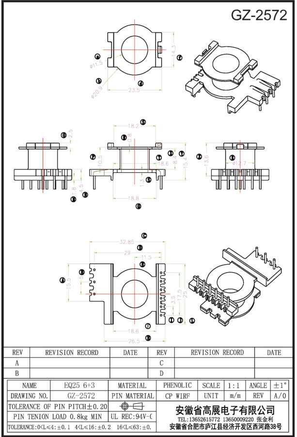 178-1 EQ25 6+3 GZ2572.jpg