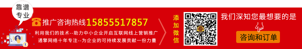 合肥網站推廣公司 合肥網站推廣公司