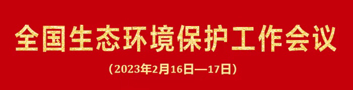 微信图片_20230301094320.png