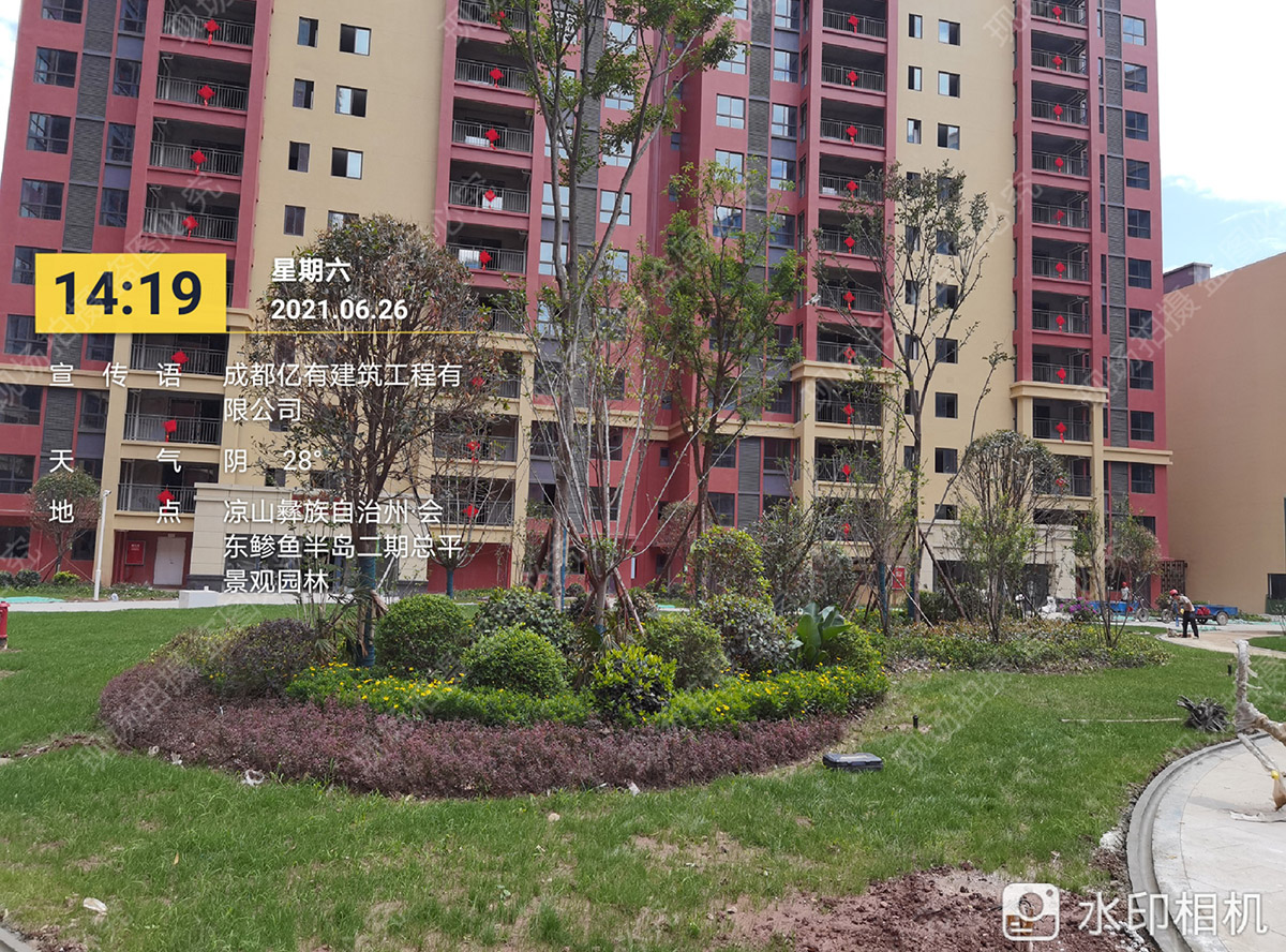 2021会东鲹鱼半岛