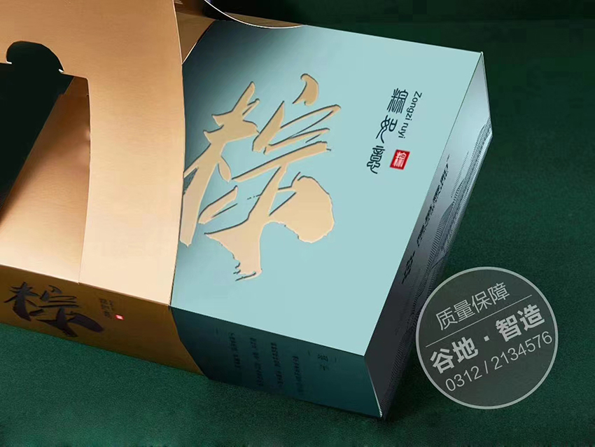 粽子包装