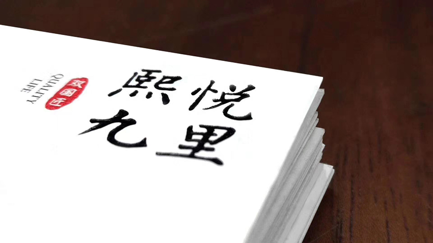 名片