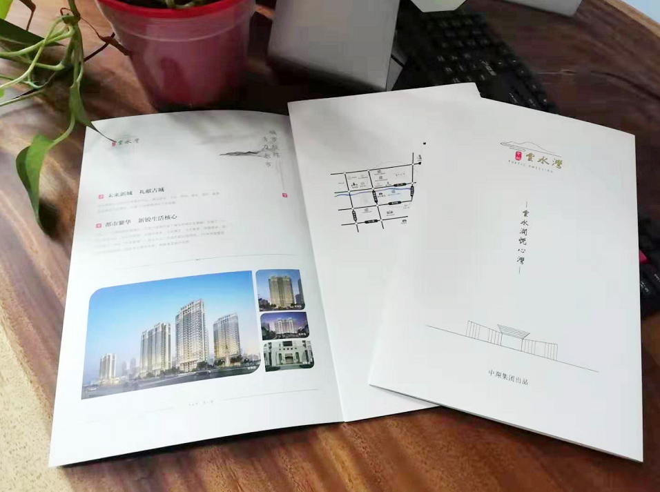 户型折页