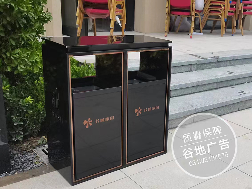 垃圾桶