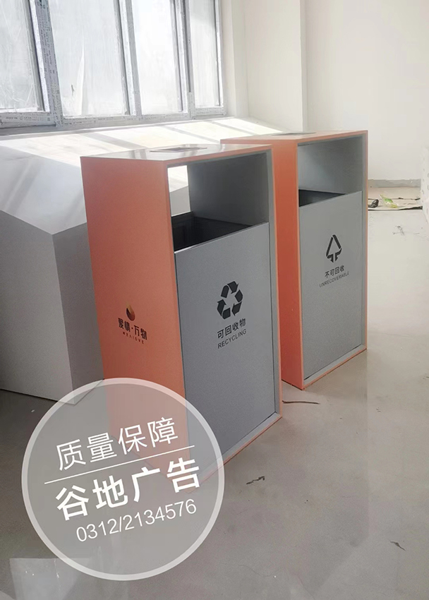 垃圾桶