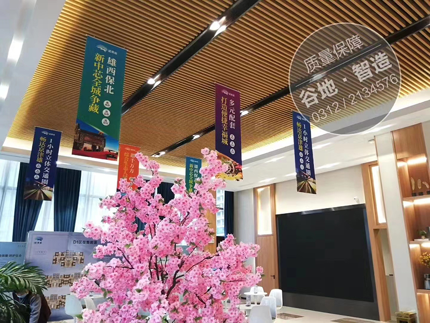 吊旗