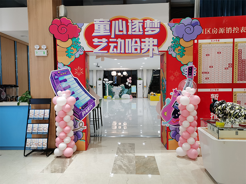 拱门