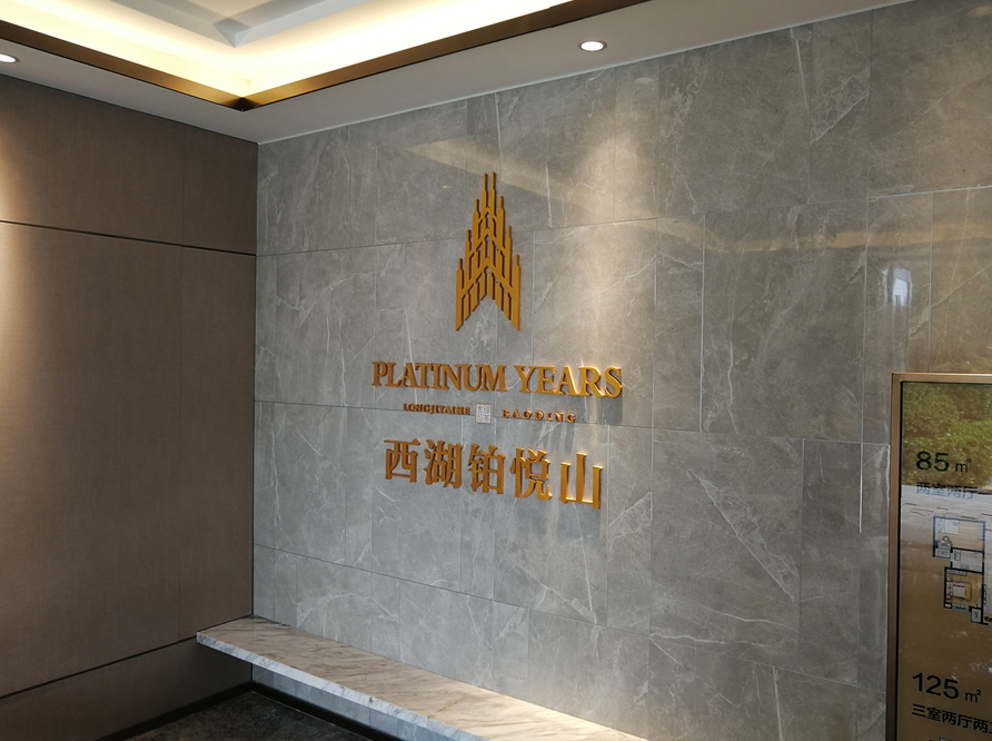 金属字