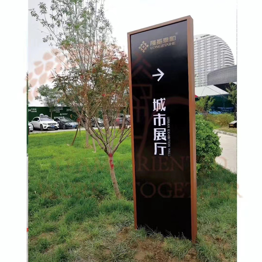 导视牌