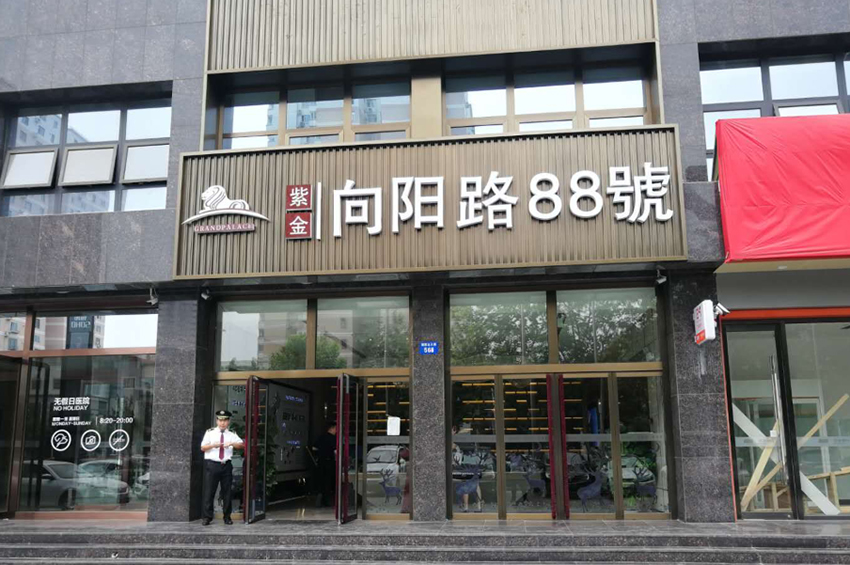 门头