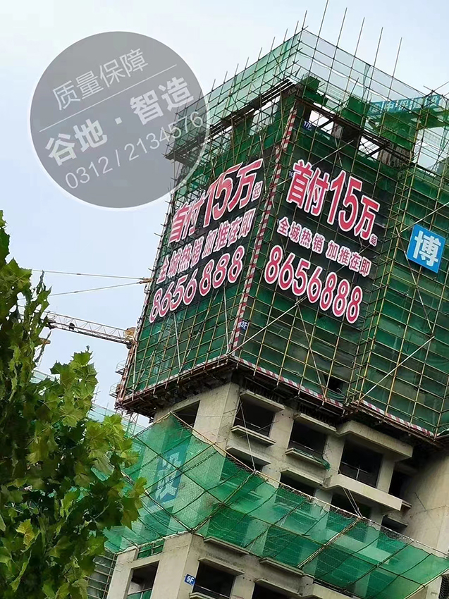 格栅楼体广告