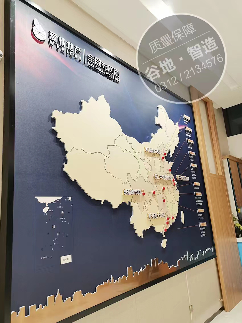 品牌墙