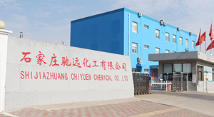 石家庄驰远化工有限公司