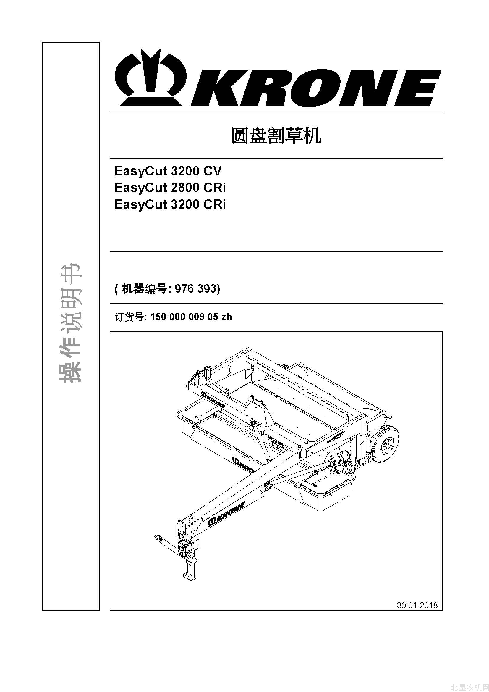 克罗尼EasyCut 3210CV 3210CRi 4013CV割草机操作手册_2017-6