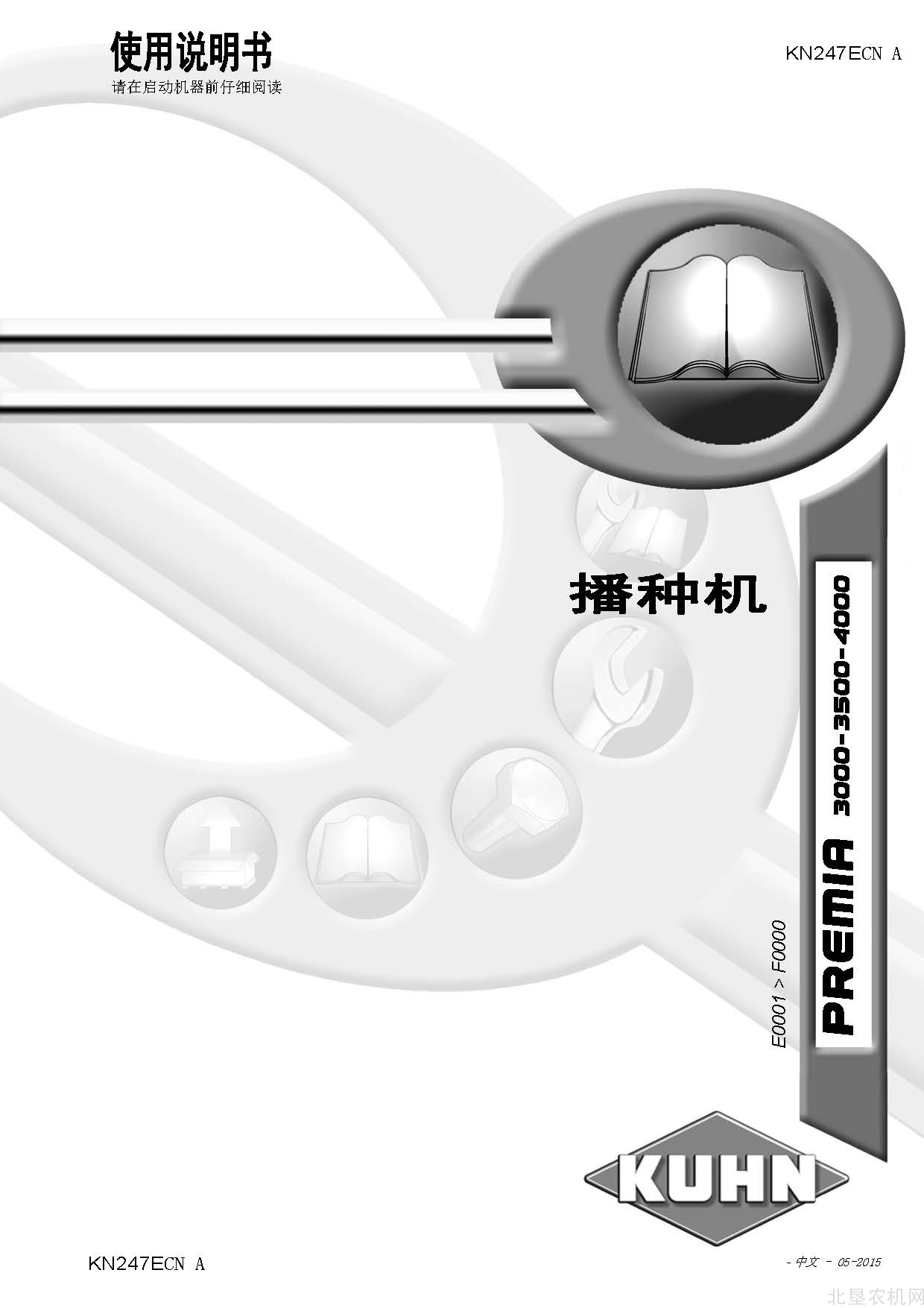库恩（KUHN）Premia 3000 3500 4000播种机操作手册