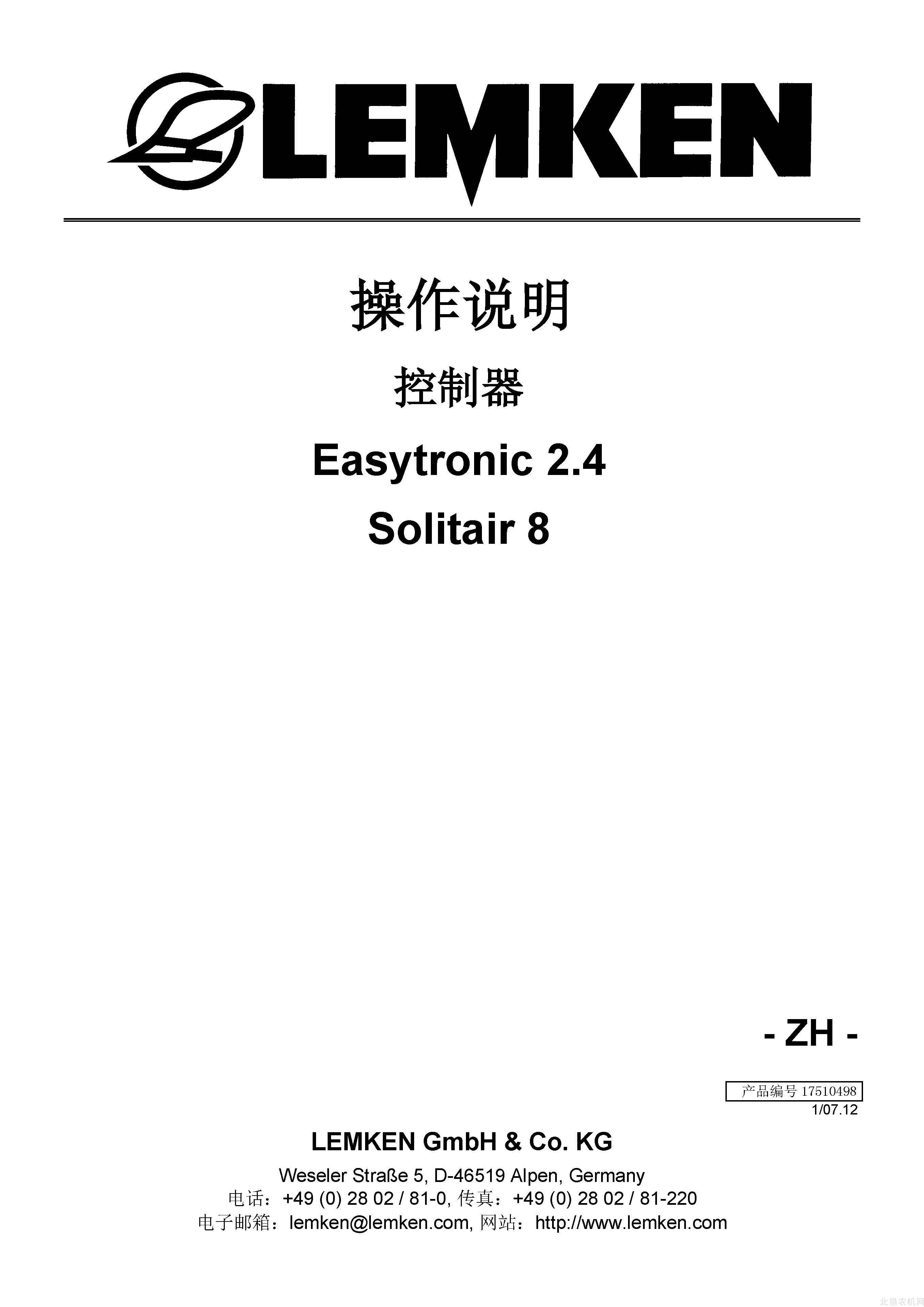 雷肯17510498_BA_Easytronic-2.4_Solitair-8播种机操作手册