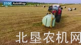 Tanco公司S100前置草捆包膜机