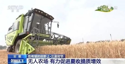 中聯重科智能農機為三夏生產插上“科技翅膀”