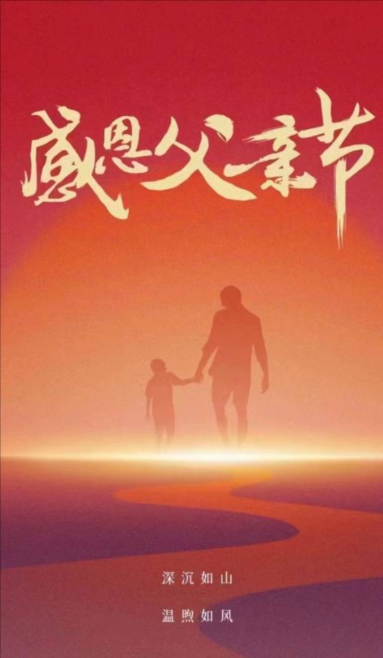 老苏服务日记2023年6月18日