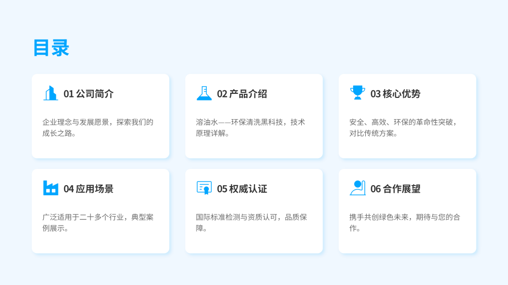 20260508184248_13398.png 精密配件20260224 ——JRH-A930_02.png