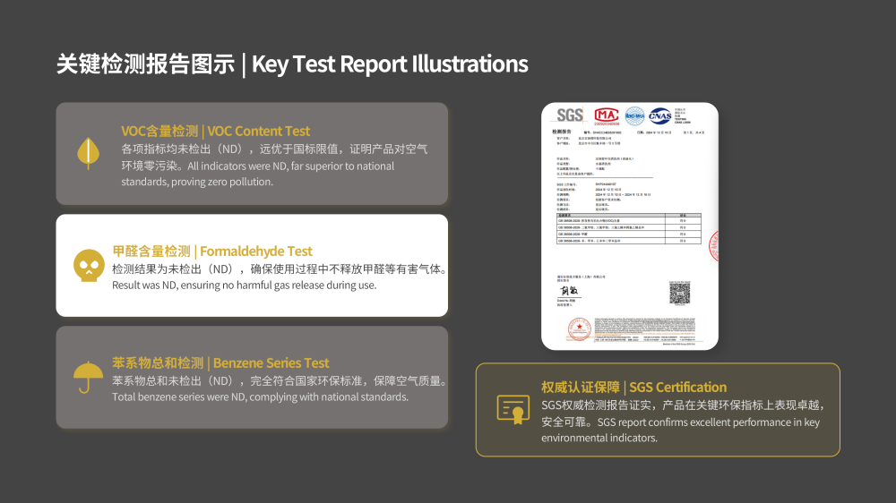 工业配件环保清洗剂20260317优化——JRH-A8682_06.png