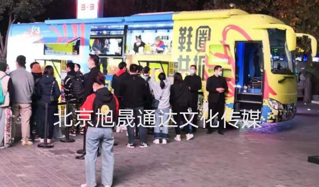 北京旭晟通达路演车助力Nike鞋圈共振