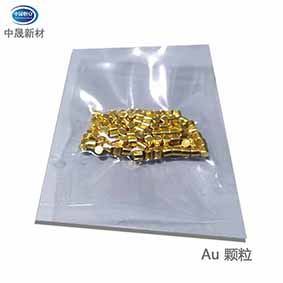 高纯金 颗粒