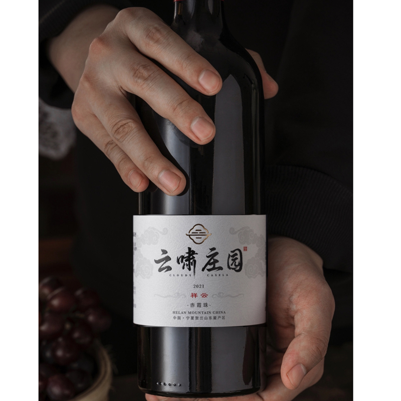 云嘯莊園祥云赤霞珠干紅